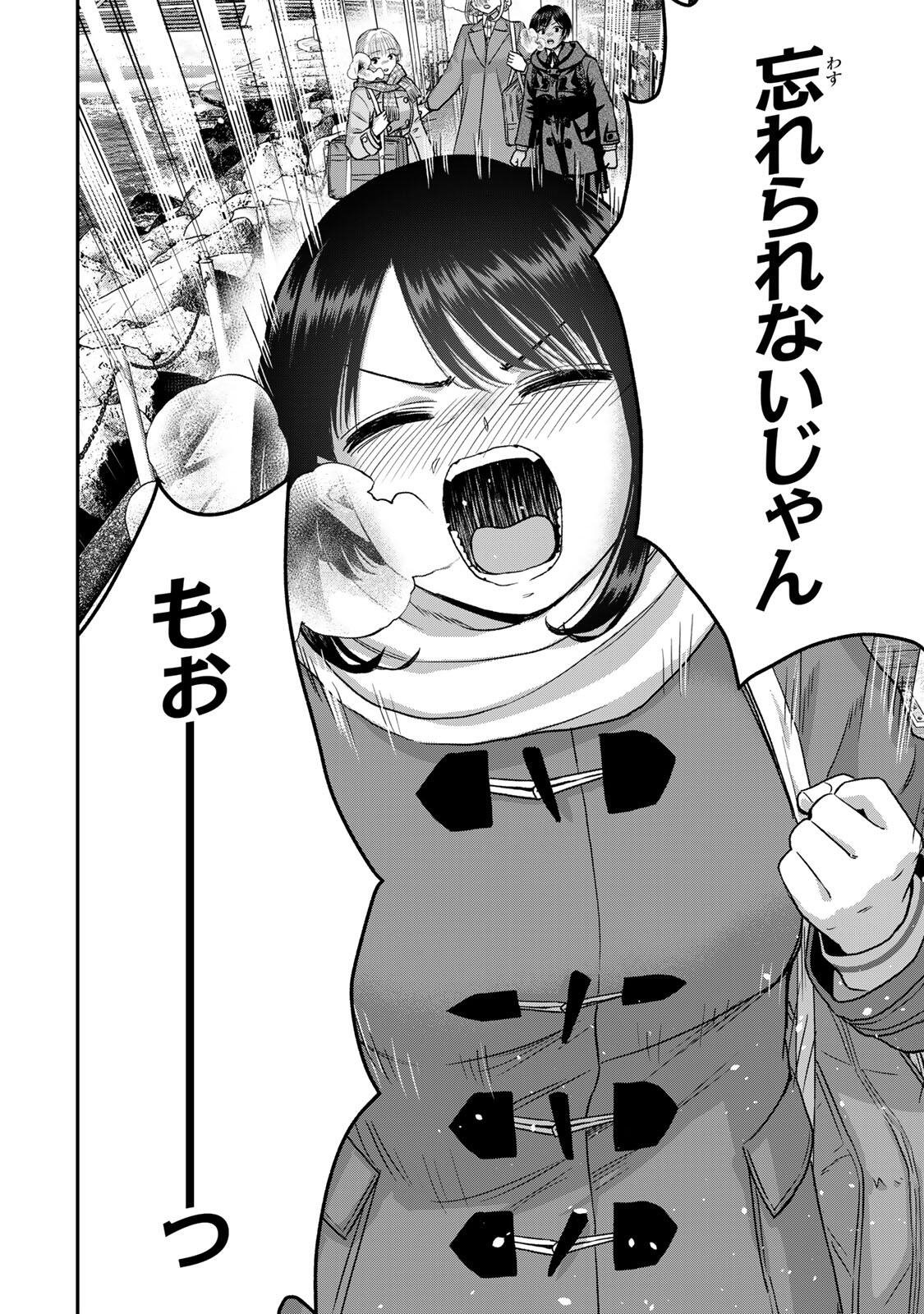 NO MORE LOVE WITH THE GIRLS. Chapter 200 - Page 10