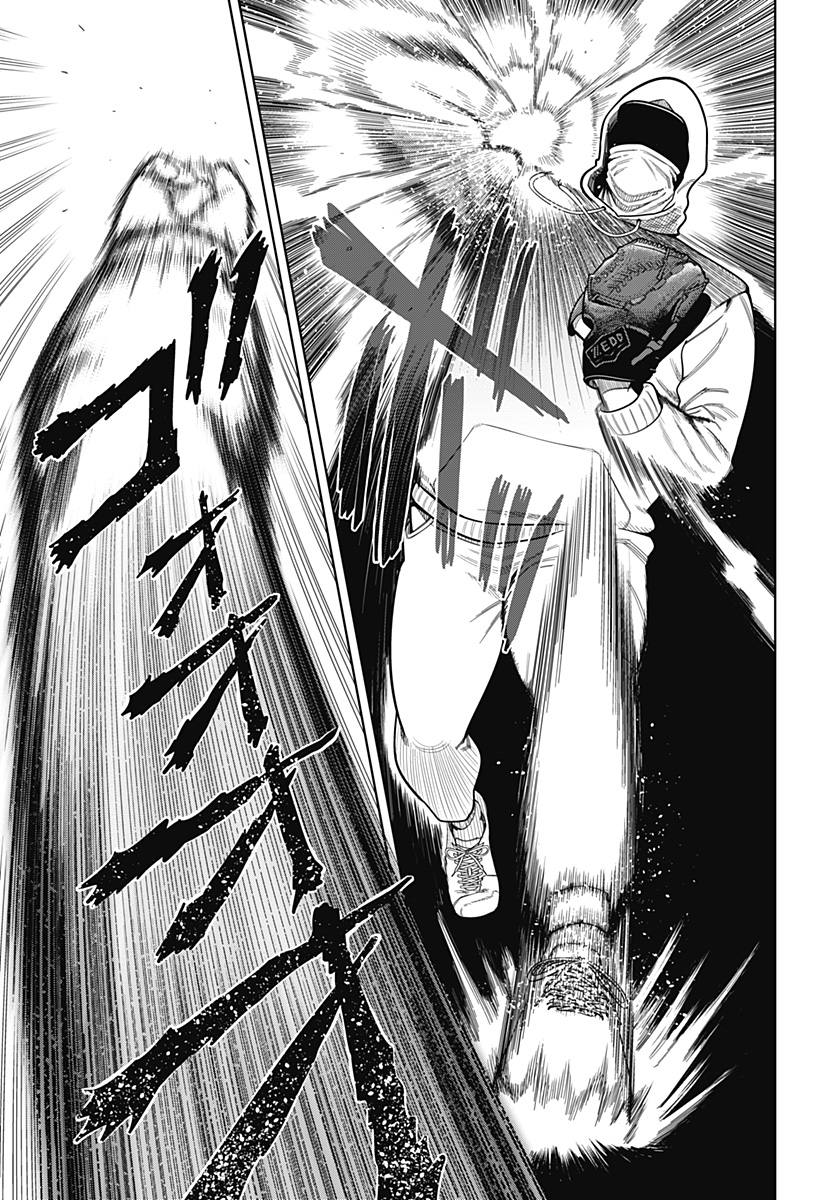 STRIKEOUT PITCH Chapter 1 page 7 - nihonkuni.com