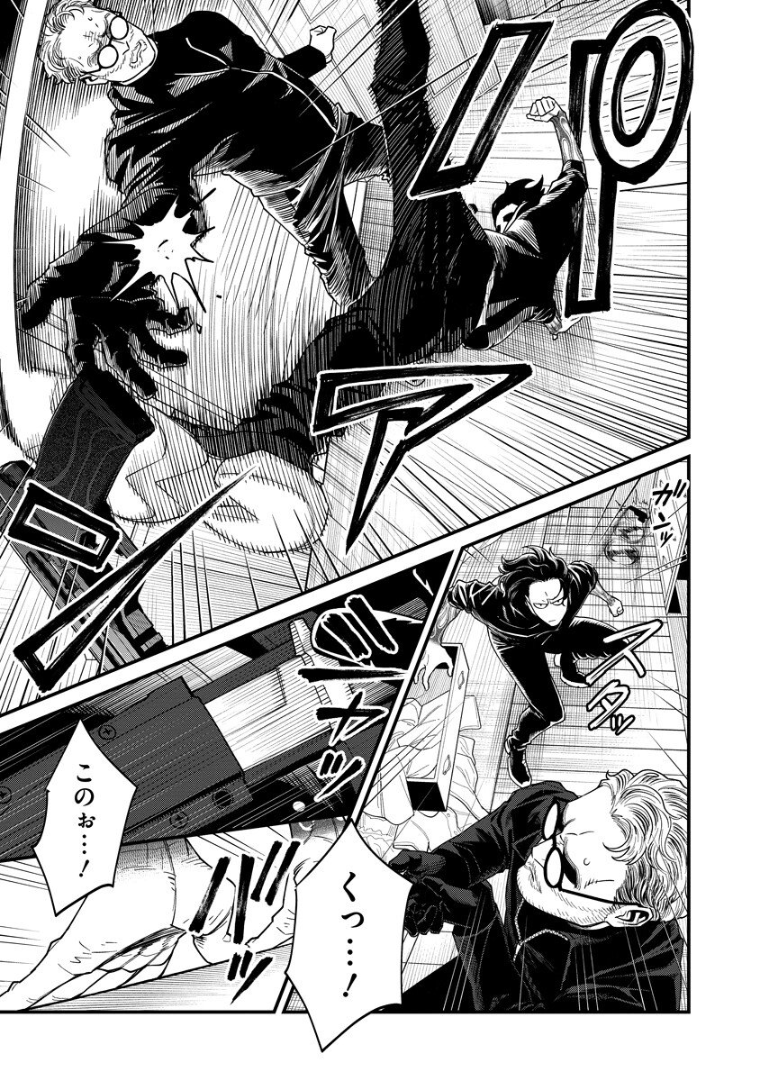 Read BULLET Chapter 7.2 [High Quality / Full] - Page 3 - nicomanga.com