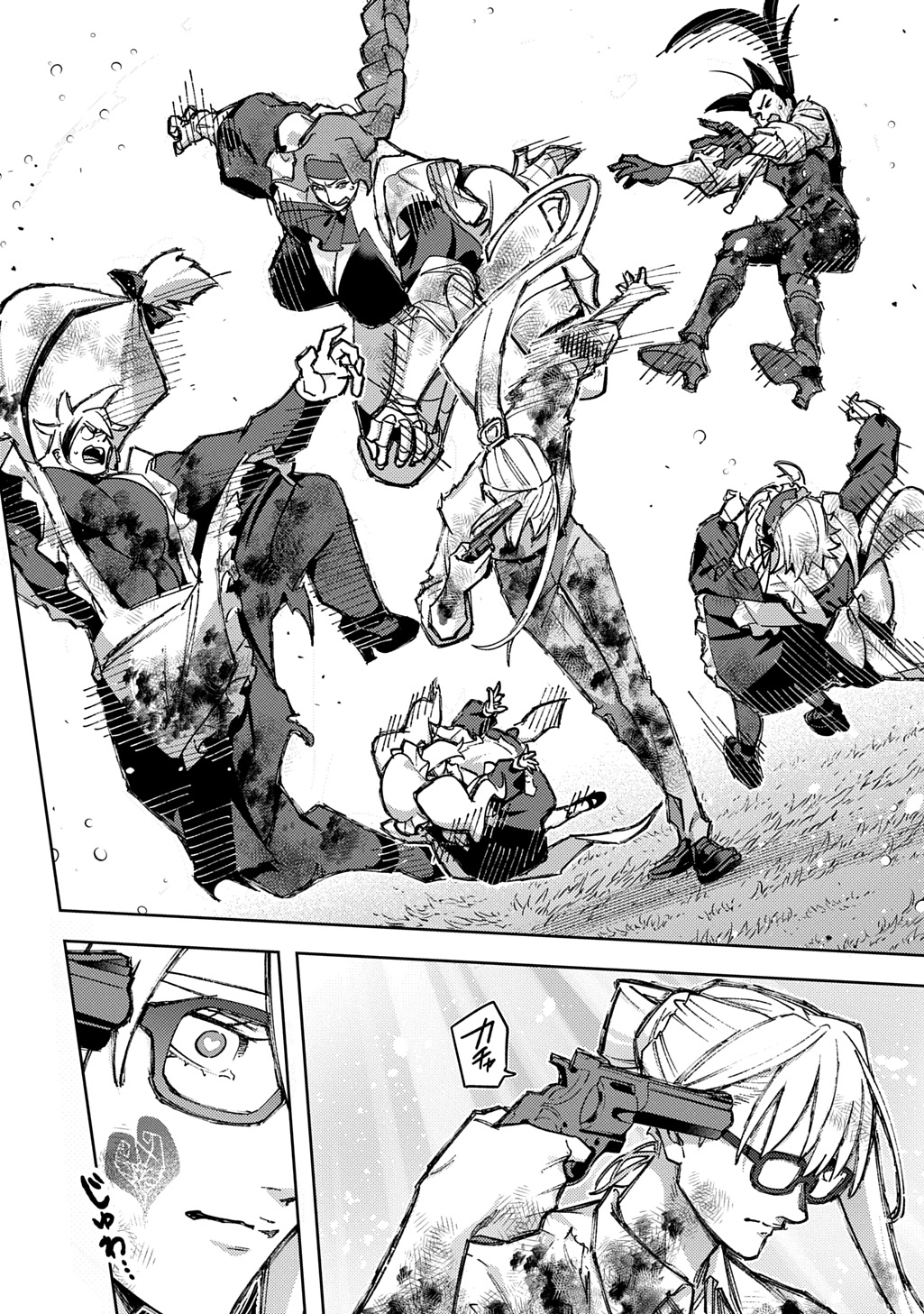THE KINGDOM OF RUIN Chapter 64.2 page 23 - nihonkuni.com