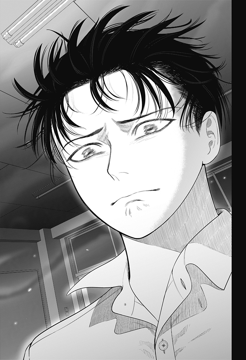 STRIKEOUT PITCH Chapter 19 page 13 - nihonkuni.com