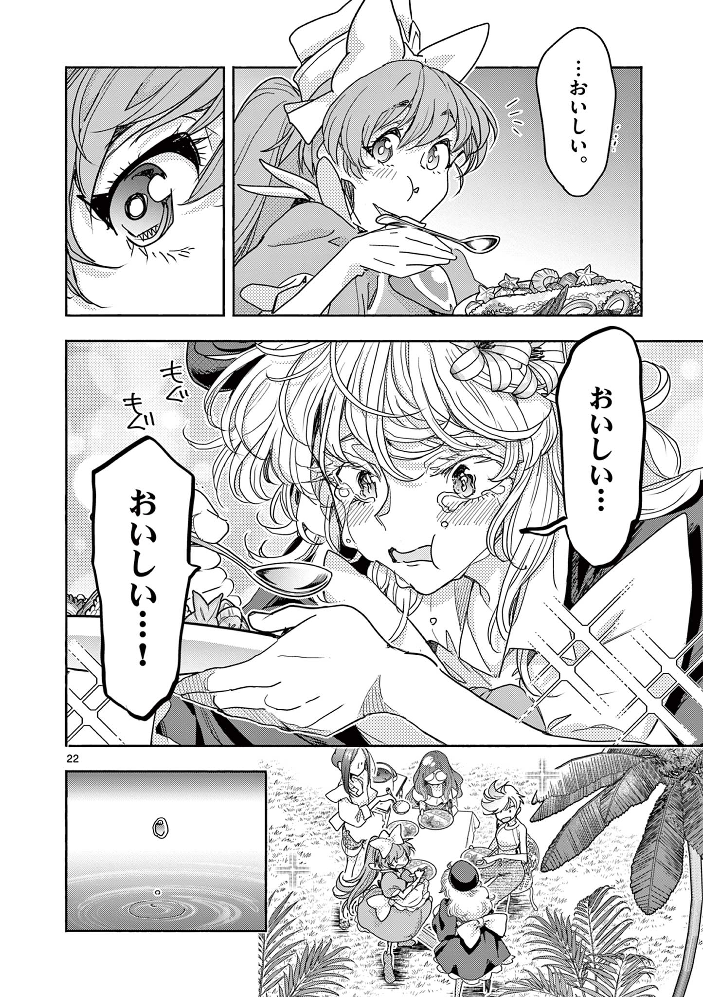 Read MAHOU SHOUJO GURU MEGURI Chapter 18 [High Quality / Full] - Page 22 - nicomanga.net