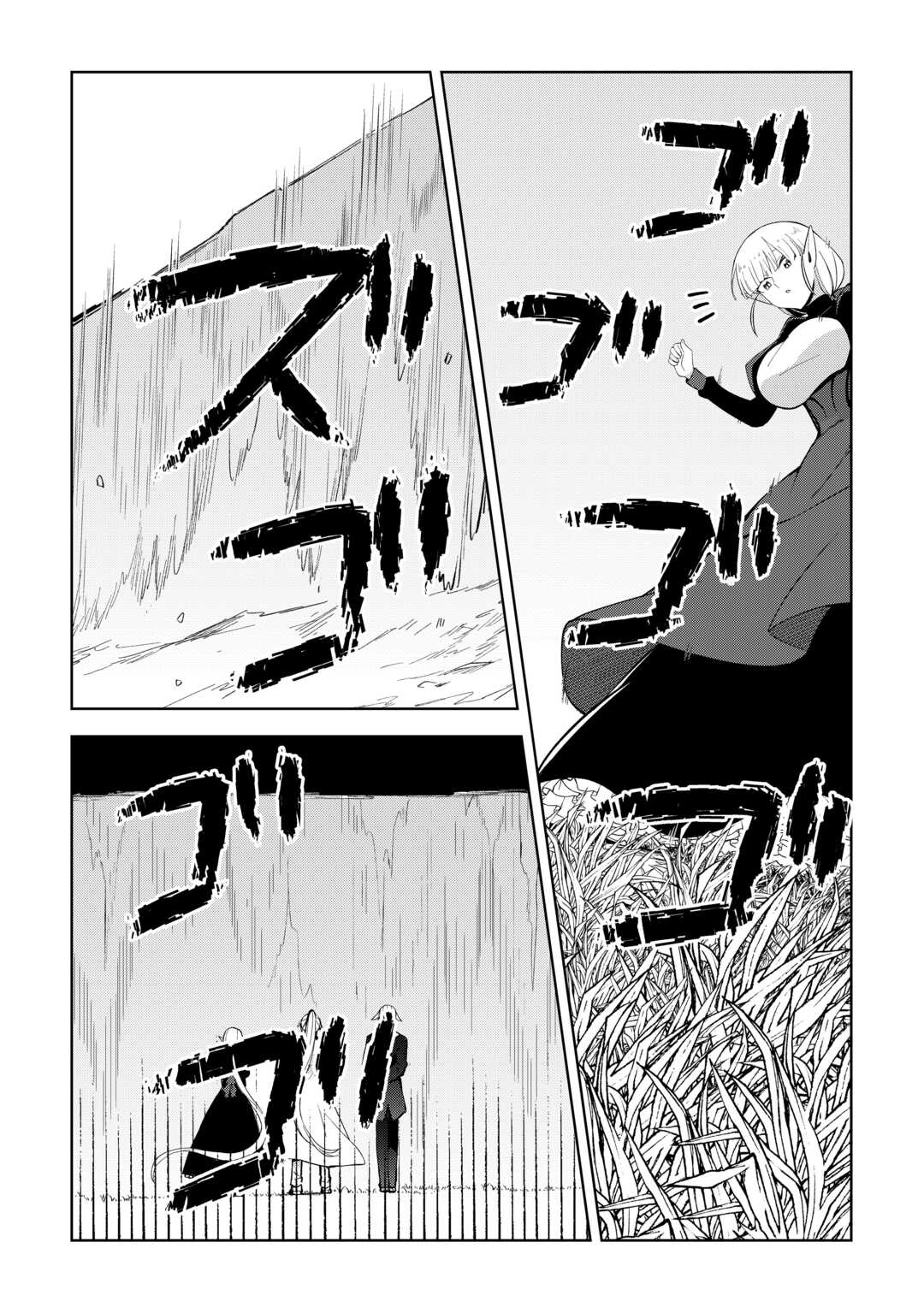Read FUSHIOU WA SLOW LIFE O KIBOU SHIMASU Chapter 43 [High Quality / Full] - Page 8 - nicomanga.net