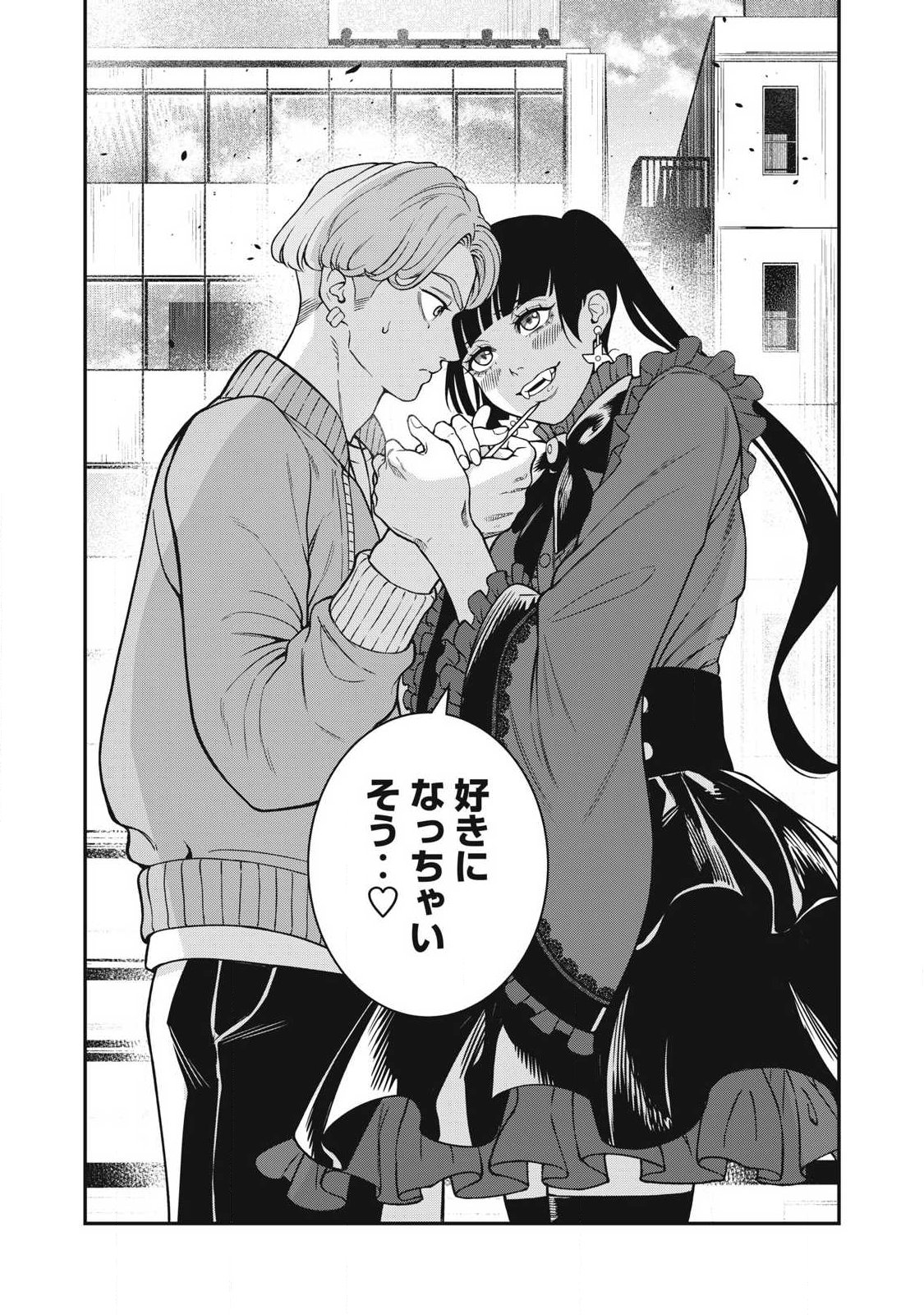 Read JIN KAKUTOU HAOUDEN Chapter 25 [High Quality / Full] - Page 18 - nicomanga.com