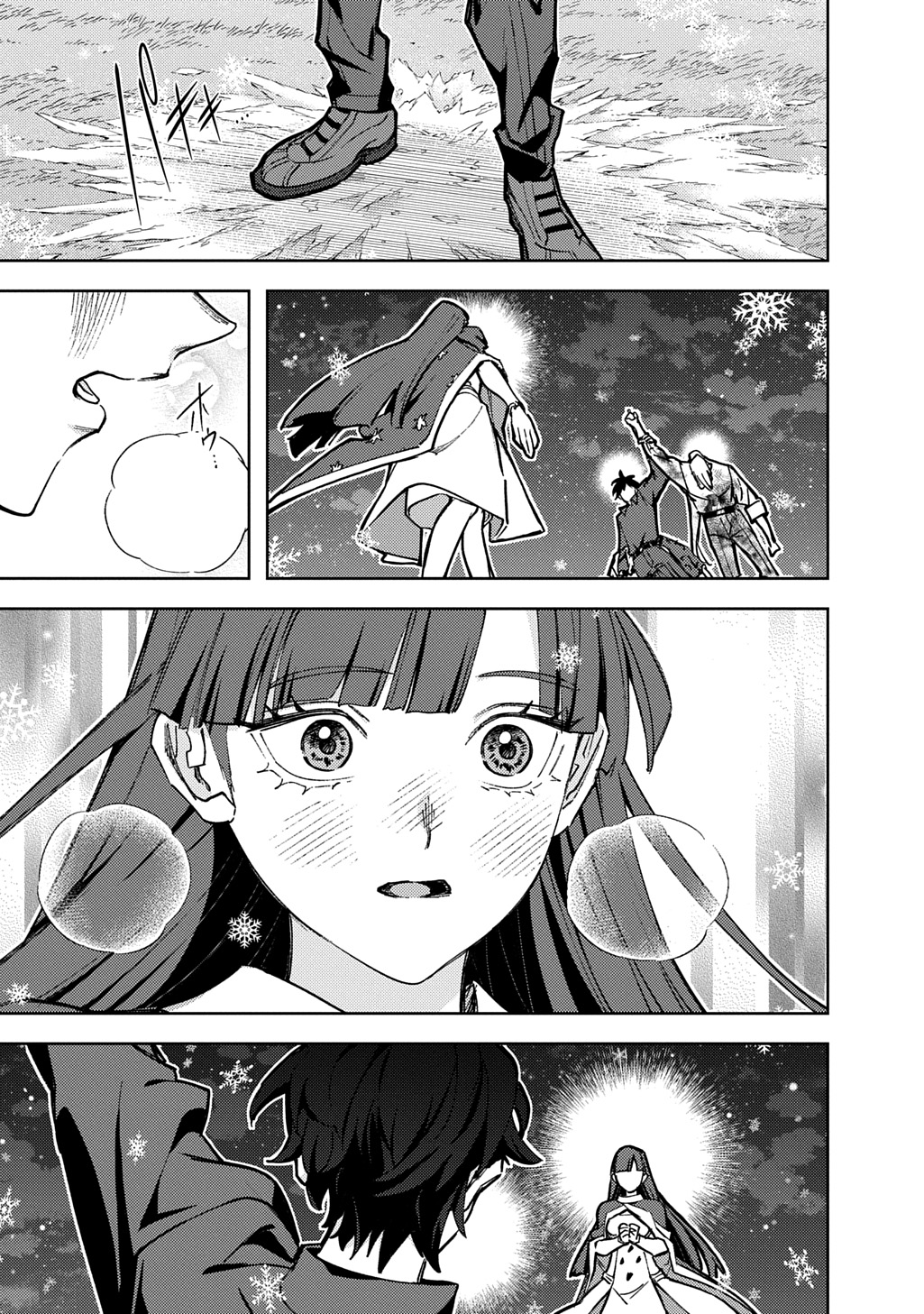 THE KINGDOM OF RUIN Chapter 64.2 page 26 - nihonkuni.com