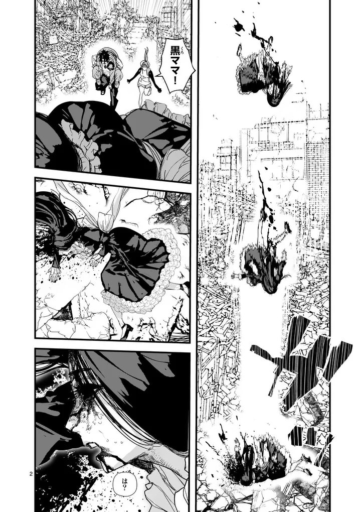 Read TEN-GOKU 2.0 Chapter 24 [High Quality / Full] - Page 2 - nicomanga.com