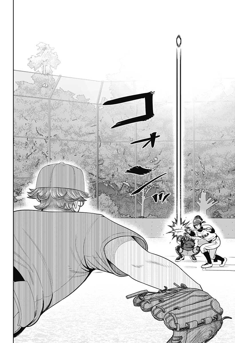STRIKEOUT PITCH Chapter 15 page 10 - nihonkuni.com