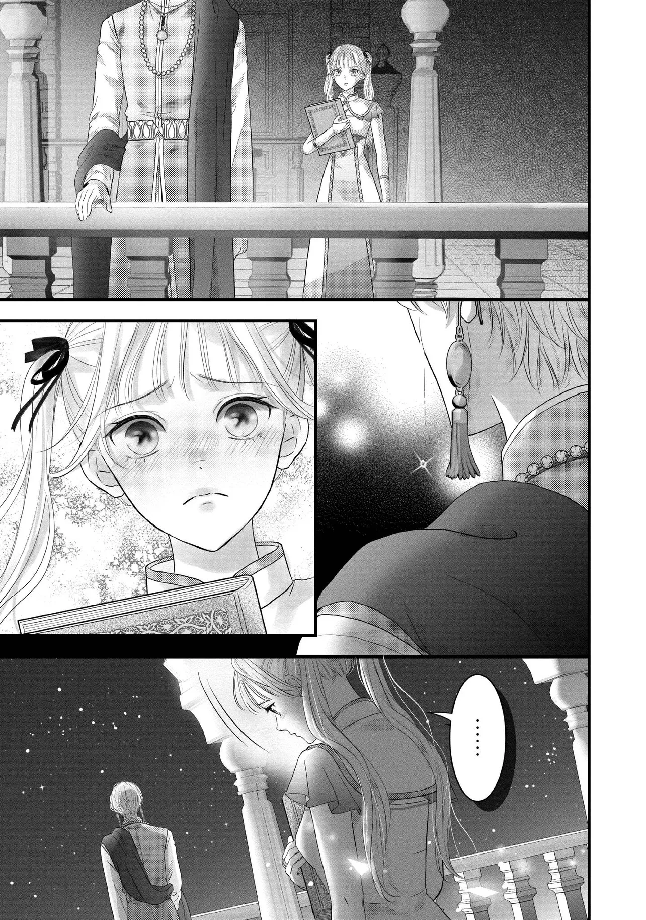 KARAPPO SEIJO TO SHITE SUTERARETA HAZU GA, TOTSUGI-SAKI NO KOUTEI HEIKA NI DEKIAISARETEIMASU Chapter 30.1 page 1 - nihonkuni.com