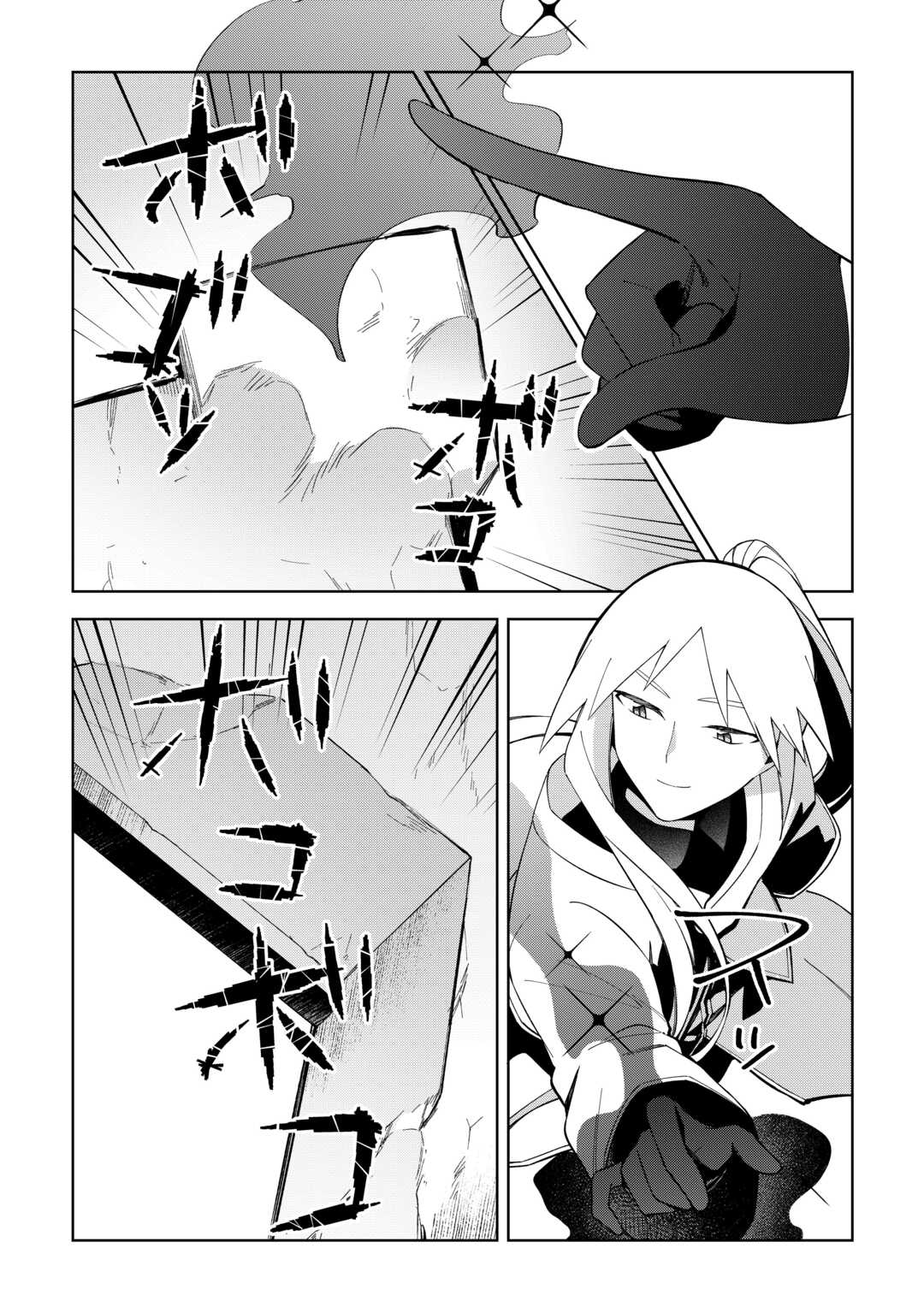 Read FUSHIOU WA SLOW LIFE O KIBOU SHIMASU Chapter 43 [High Quality / Full] - Page 9 - nicomanga.net