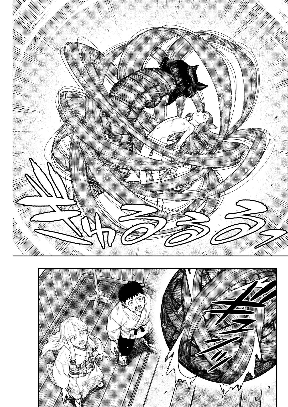 TSUGUMOMO - RAW Chap 183.2 - Pic 1