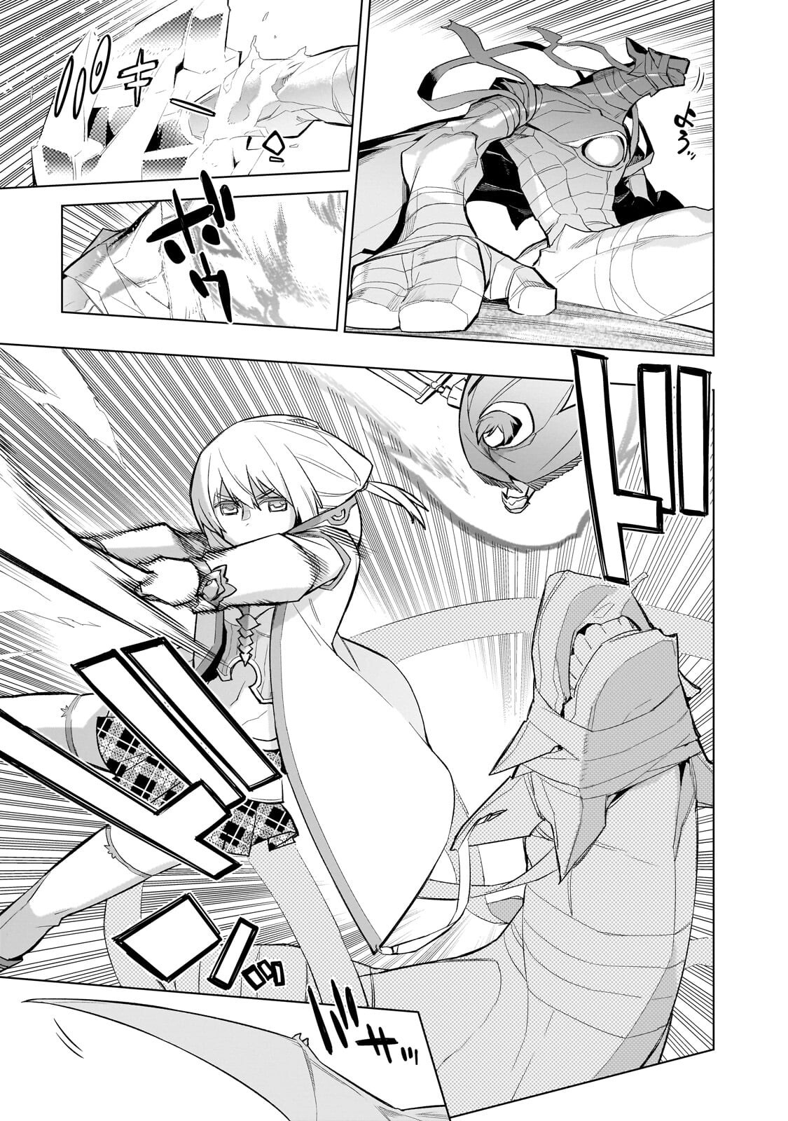 Read KURO NO SHOUKANSHI - RAW Chapter 190 [High Quality / Full] - Page 13 - nicomanga.com