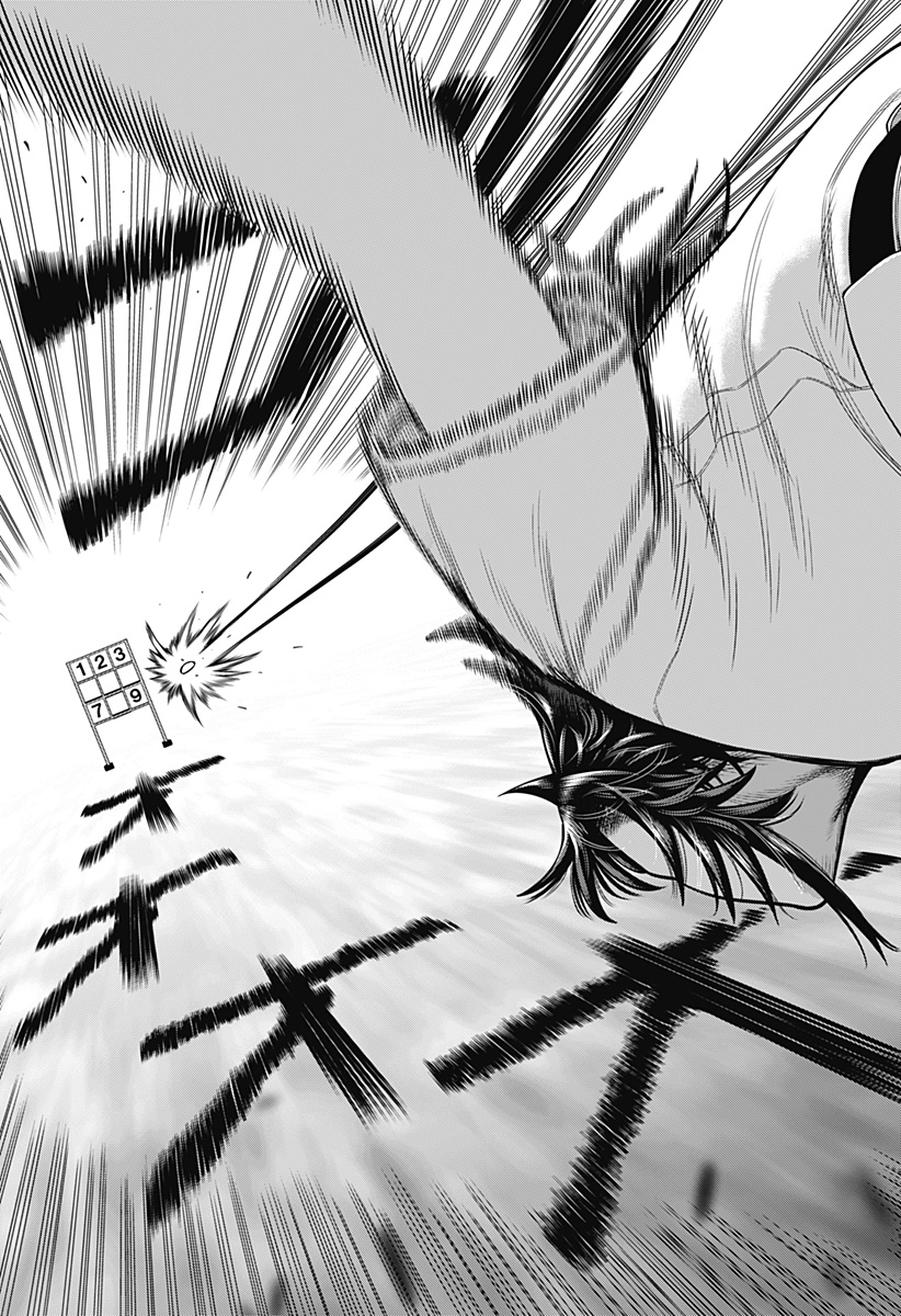 STRIKEOUT PITCH Chapter 2 page 27 - nihonkuni.com