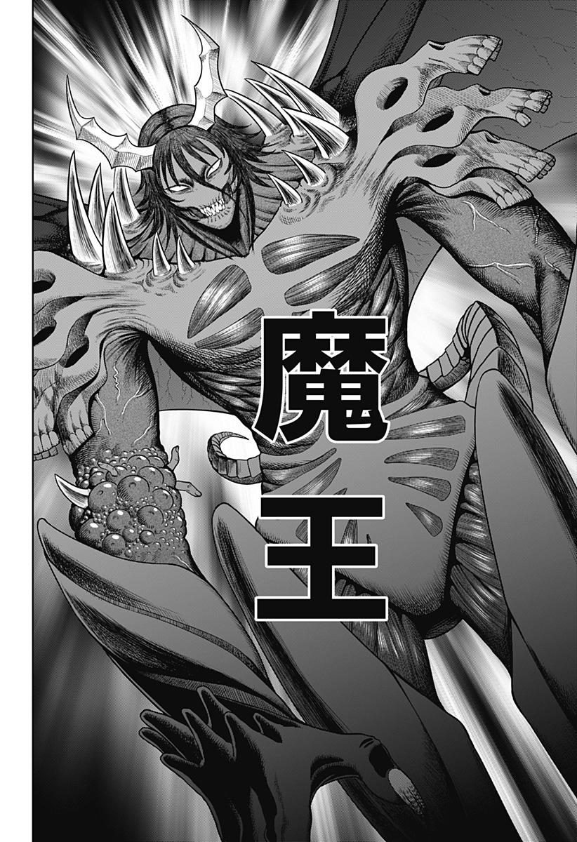 STRIKEOUT PITCH Chapter 13 page 22 - nihonkuni.com