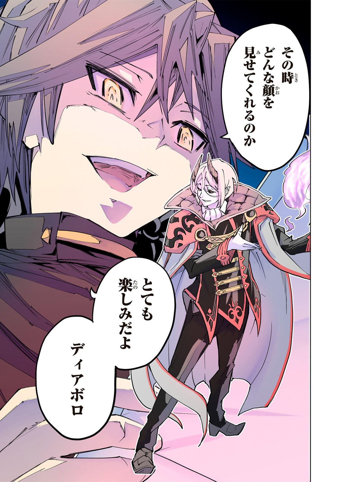 SHINJITEITA NAKAMA TACHI NI DUNGEON OKUCHI DE KOROSARE KAKETA GA GIFT Chap 199 - Pic 19
