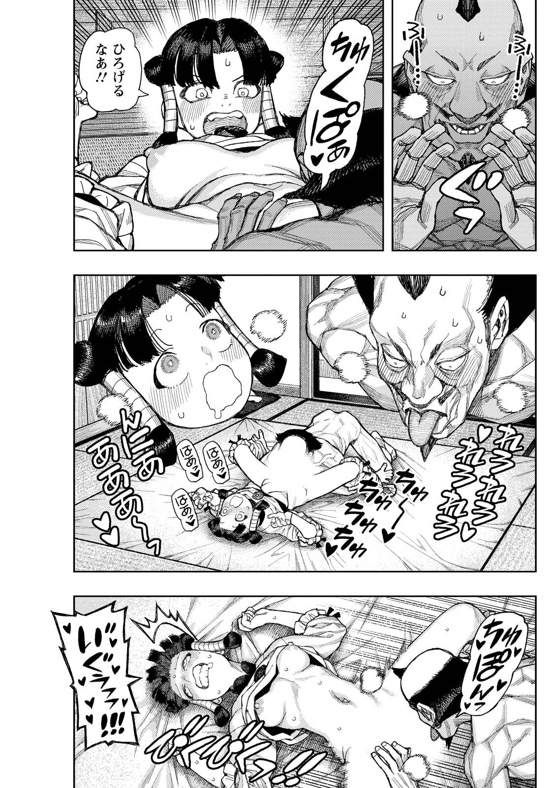 TSUGUMOMO - RAW Chap 183.2 - Pic 11