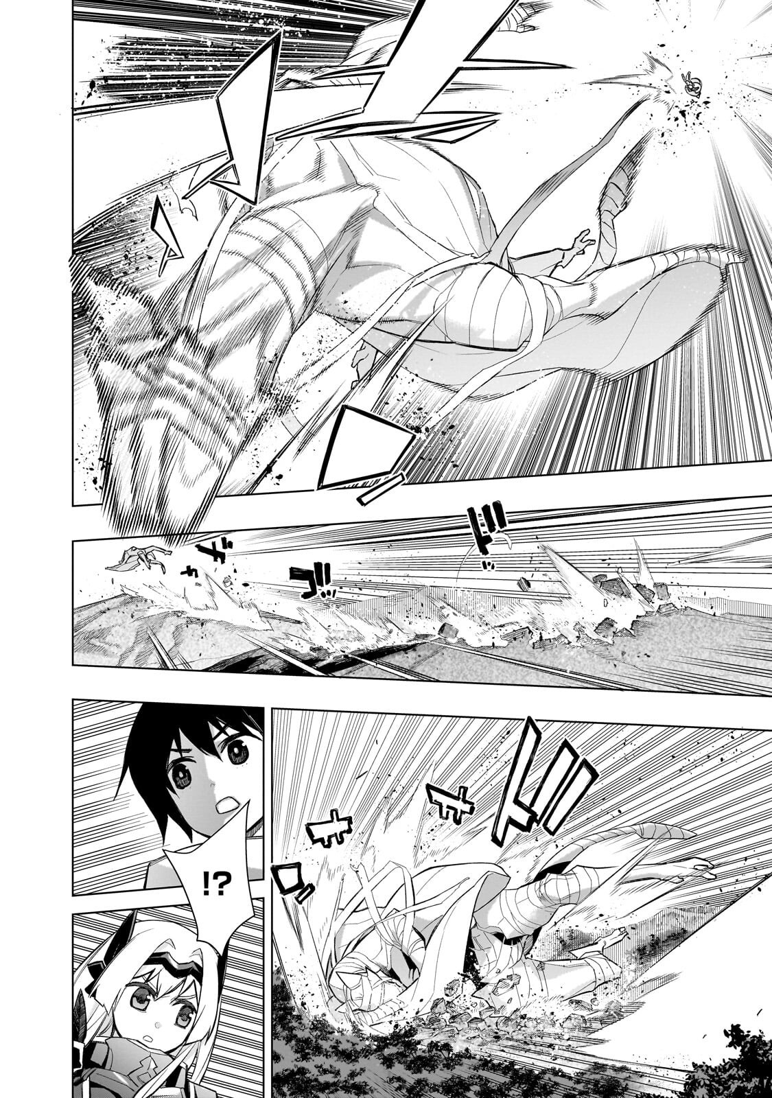 Read KURO NO SHOUKANSHI - RAW Chapter 190 [High Quality / Full] - Page 12 - nicomanga.com