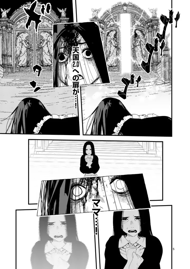 Read TEN-GOKU 2.0 Chapter 24 [High Quality / Full] - Page 5 - nicomanga.com