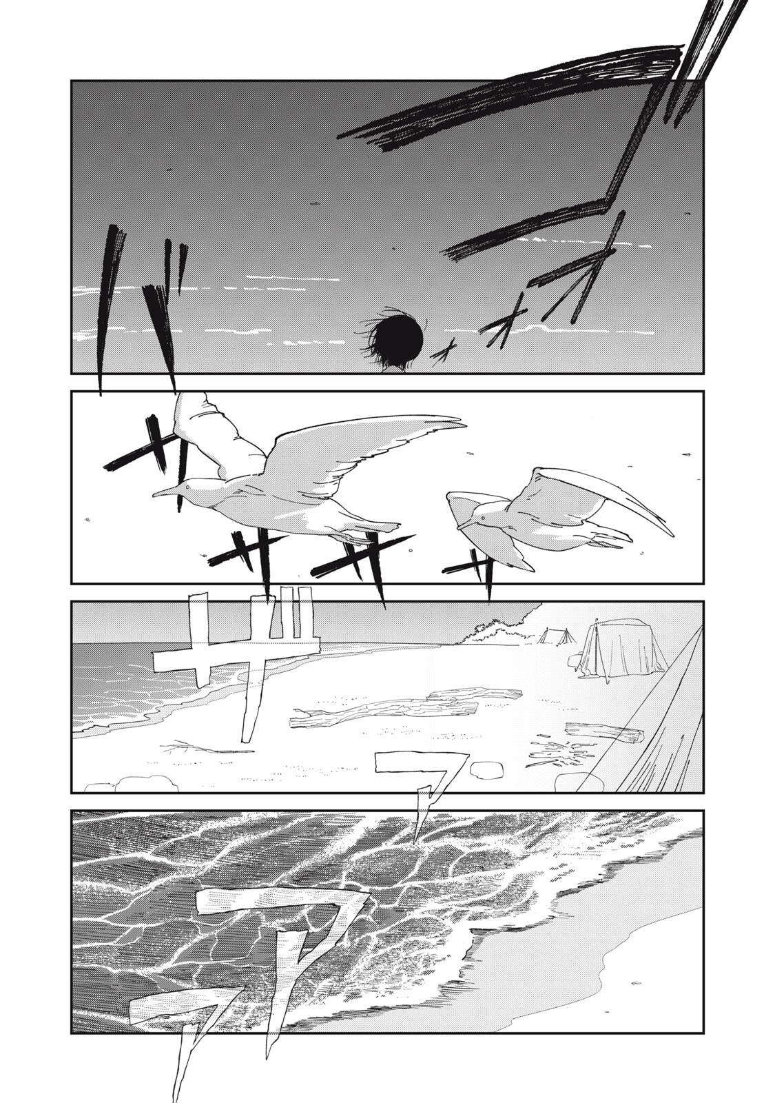 Read ISEKAI HENKYO MESHI Chapter 62 [High Quality / Full] - Page 4 - nicomanga.com