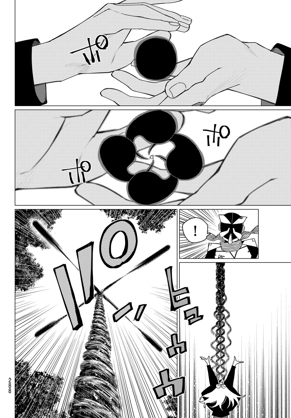 Read SENTAI DAI SHIKKAKU - RAW Chapter 215 [High Quality / Full] - Page 10 - nicomanga.net