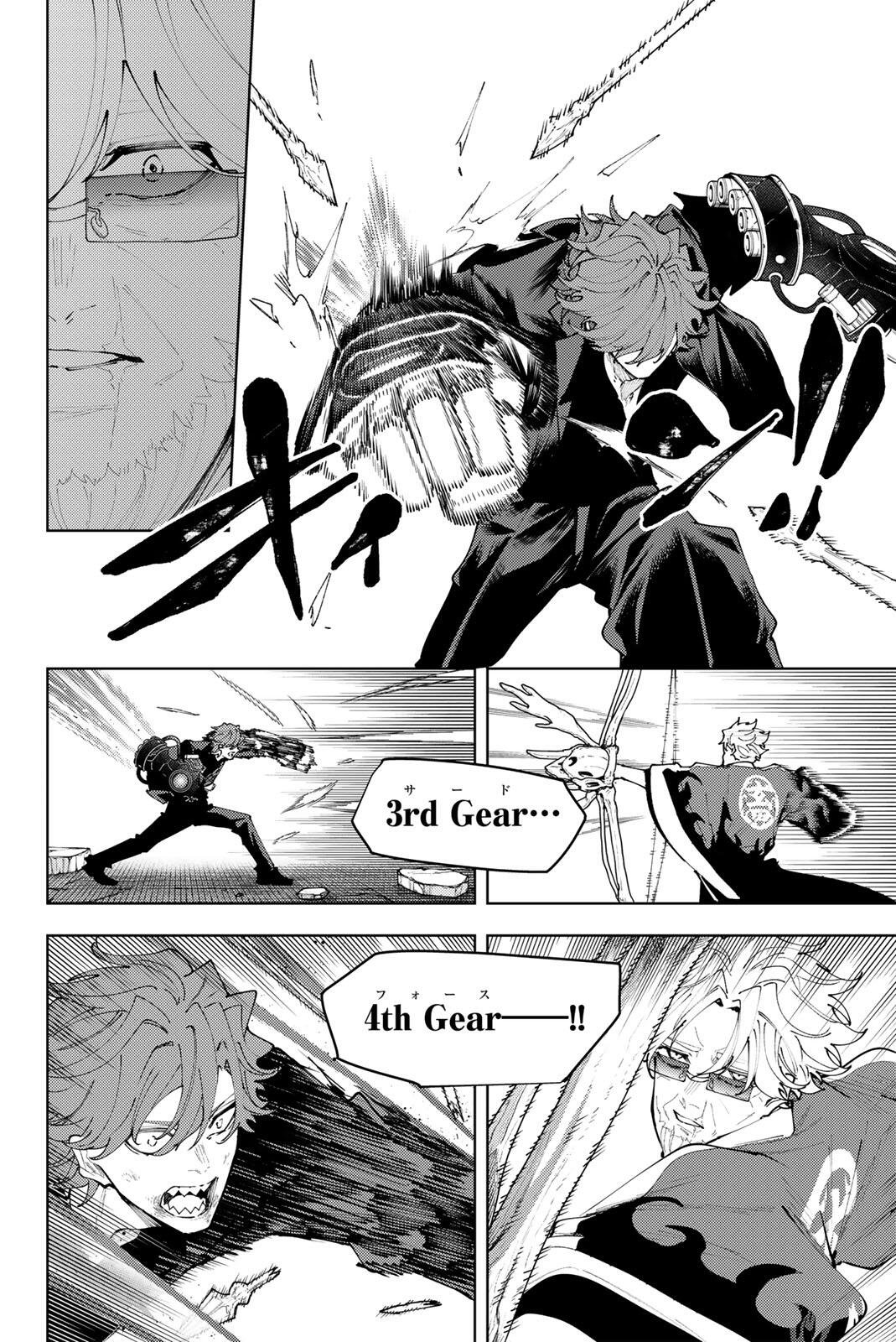 K-9: KEISHICHOU KOUANBU KOUAN DAI-9-KA INOU TAISAKU GAKARI Chapter 54 page 14 - nihonkuni.com