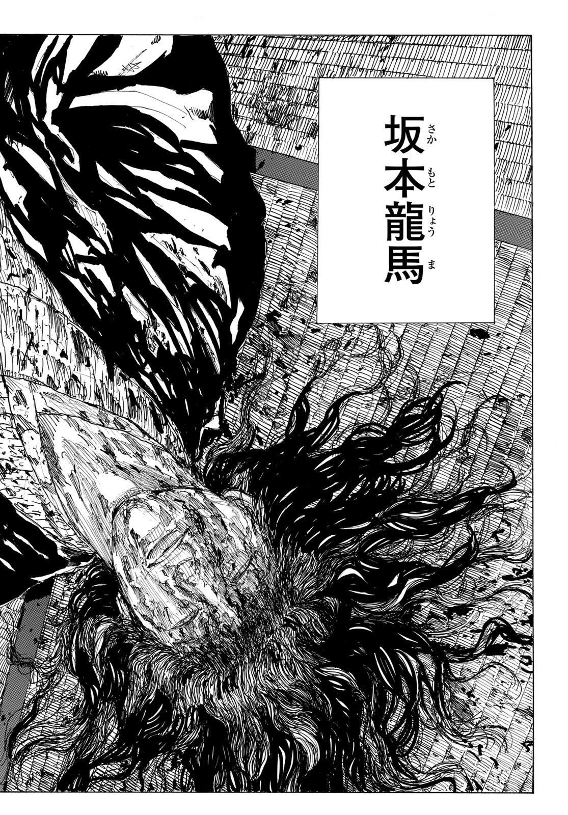 Read AN MO MIBURO Chapter 219 [High Quality / Full] - Page 14 - nicomanga.com