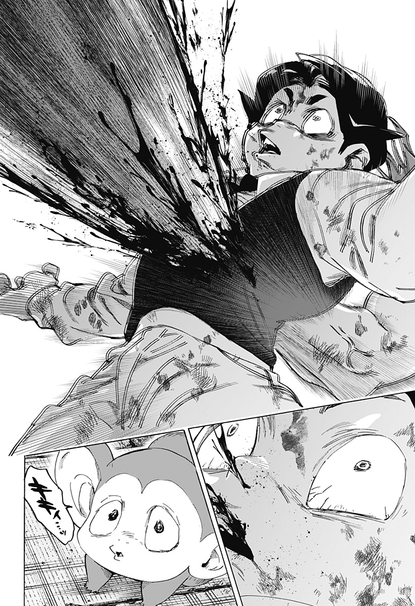 Read MARRIAGETOXIN Chapter 164 [High Quality / Full] - Page 16 - nicomanga.com