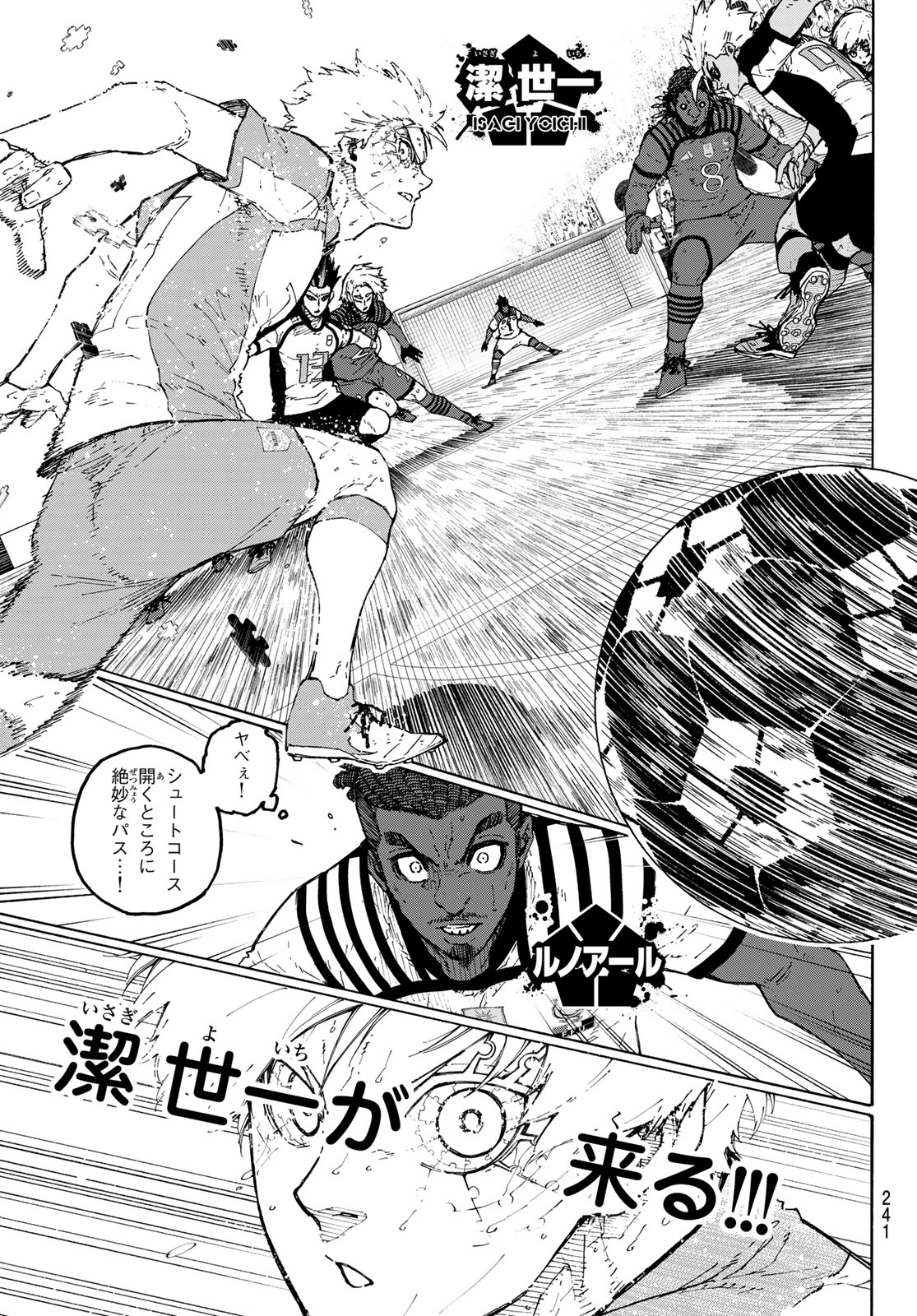 BLUE LOCK - RAW Chapter 346 page 3 - nihonkuni.com