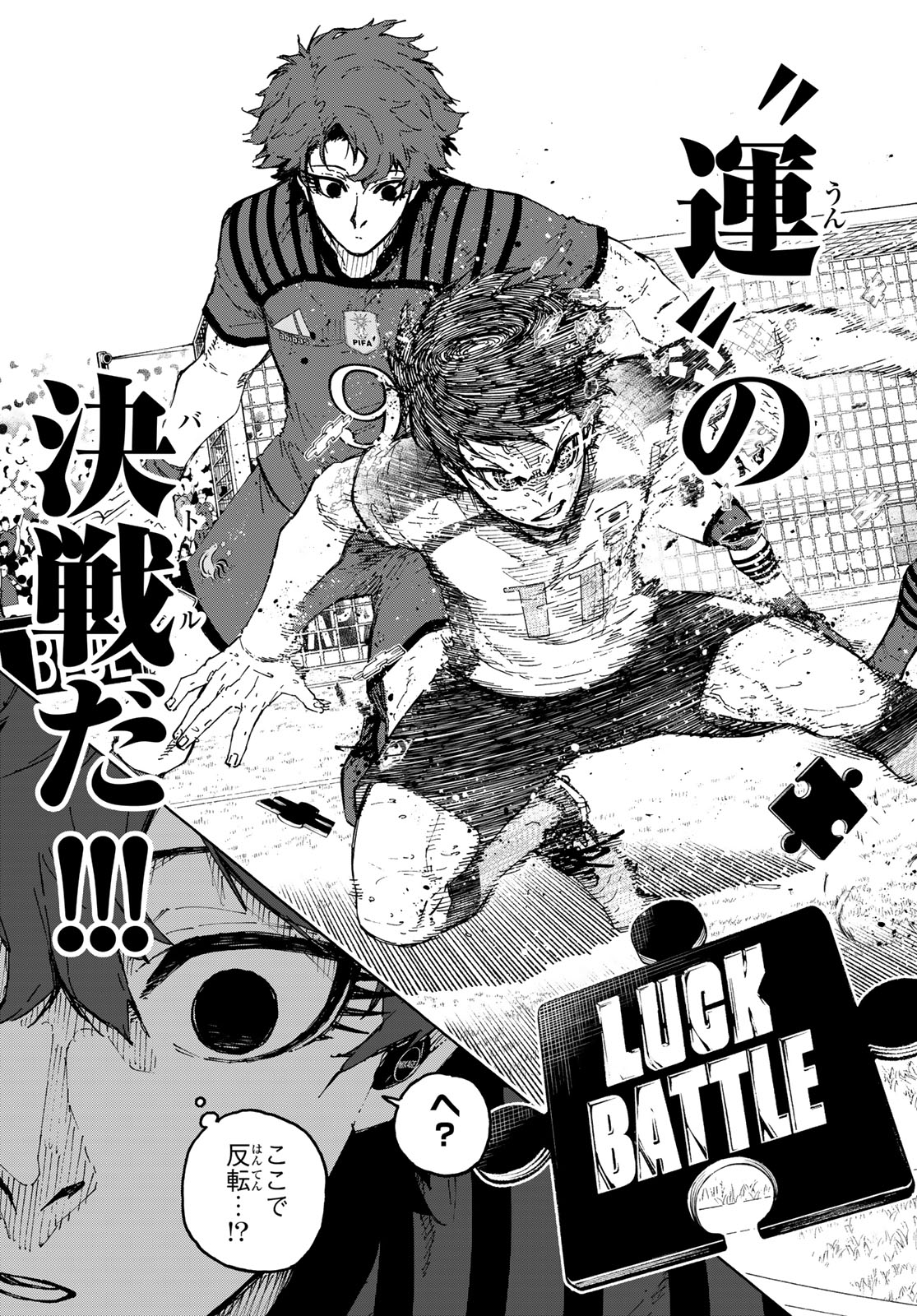 BLUE LOCK - RAW Chapter 346 page 7 - nihonkuni.com