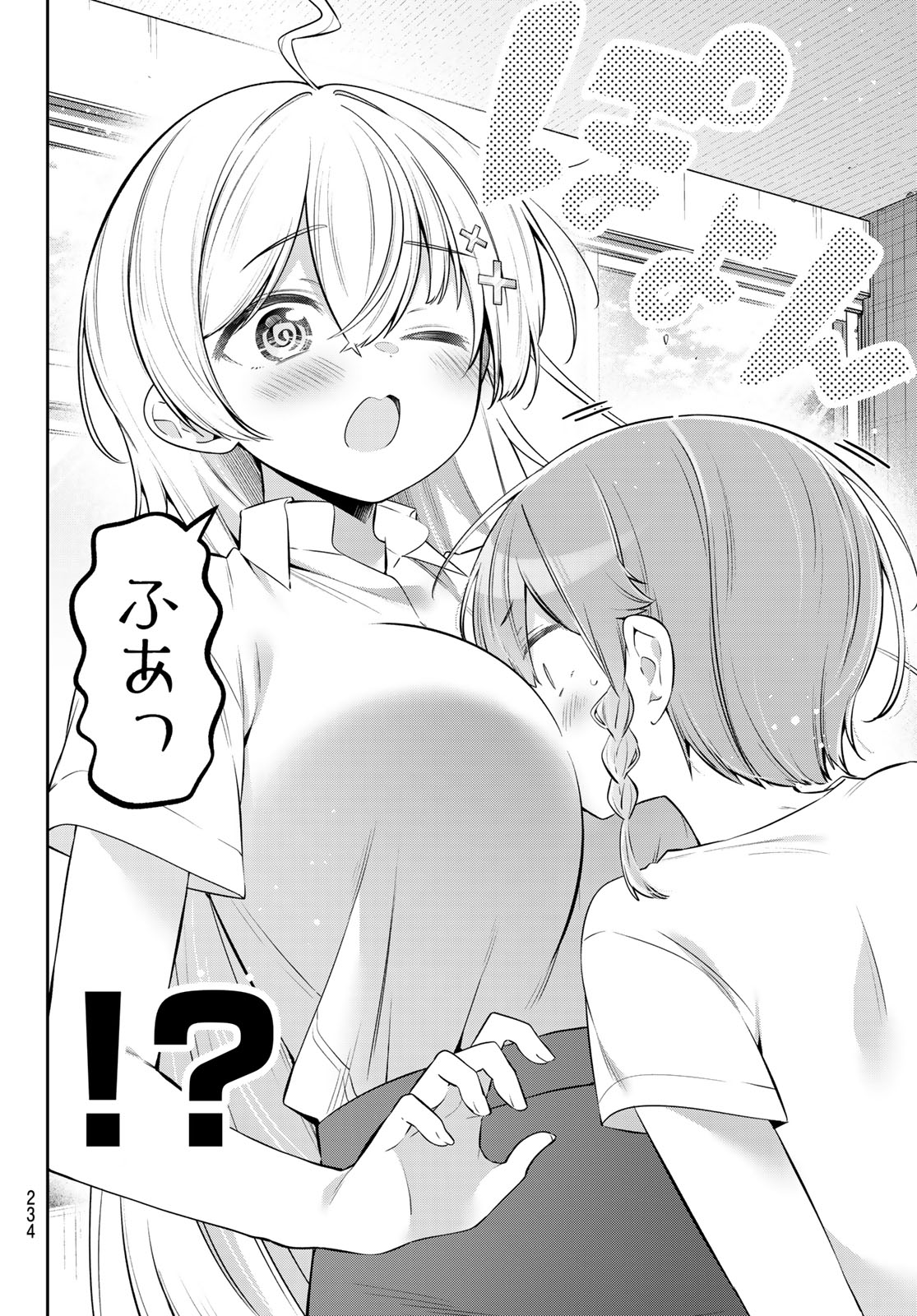 Read YOWA YOWA SENSEI Chapter 166 [High Quality / Full] - Page 10 - nicomanga.net
