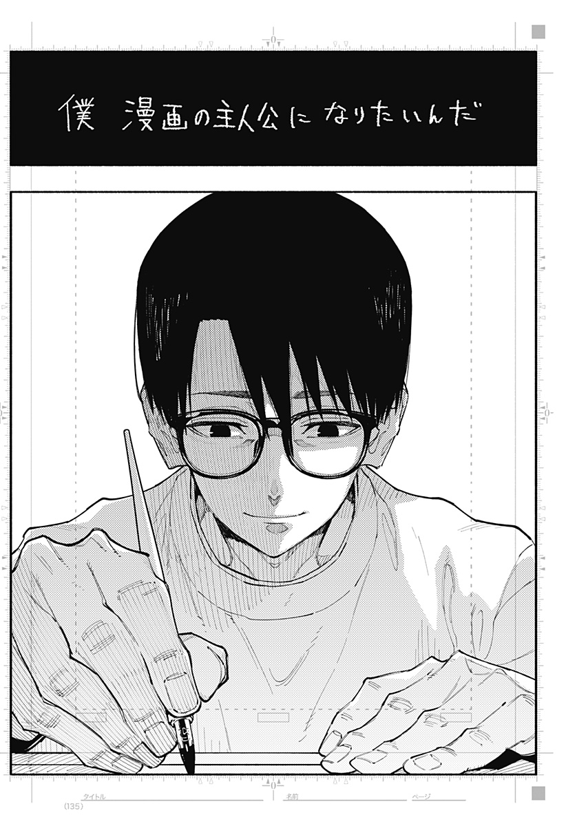 Read FURUERU MIGITE Chapter 17 [High Quality / Full] - Page 22 - nicomanga.com