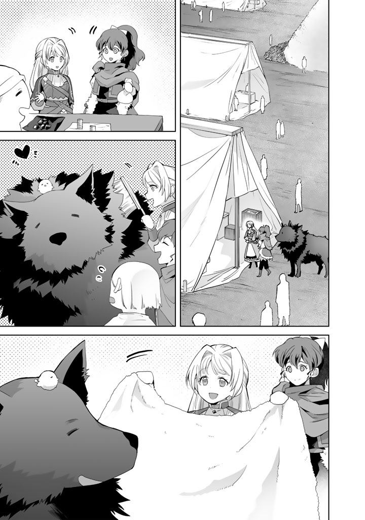 Read NOROWARETA MOFUMOFU TO TSUIHOU SEIJO NO MOGUMOGU HENKYOU GURASHI Chapter 4.5 [High Quality / Full] - Page 10 - nicomanga.net