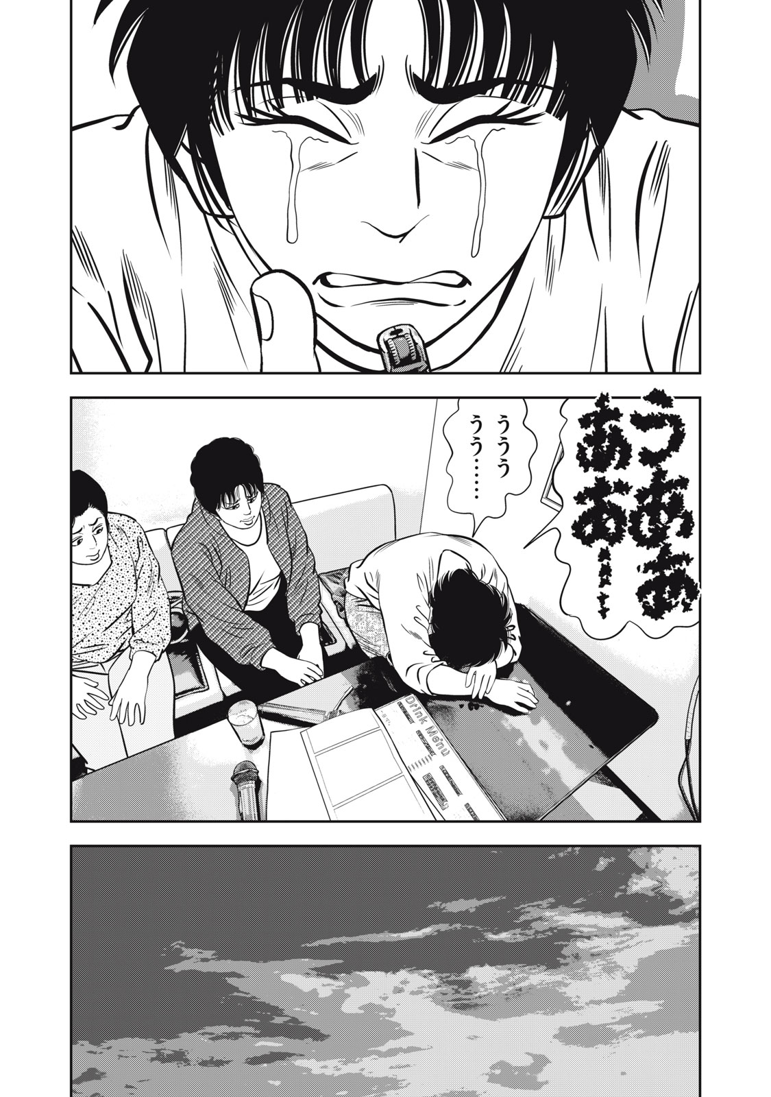 JJM - JOSHI JUDOUBU MONOGATARI SHAKAIJINHEN Chapter 48 page 12 - nihonkuni.com