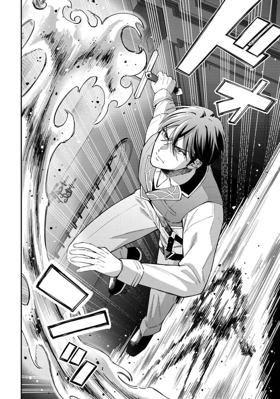 WATASHI NO KAZOKU WA HIGH SPEC DESU! OCHIKOBORE TENSEI SUE HIME DESU GA DEKIAI SARE TSUTSU SEKAI SUCCHAIMASU! Chapter 8 page 24 - nihonkuni.com