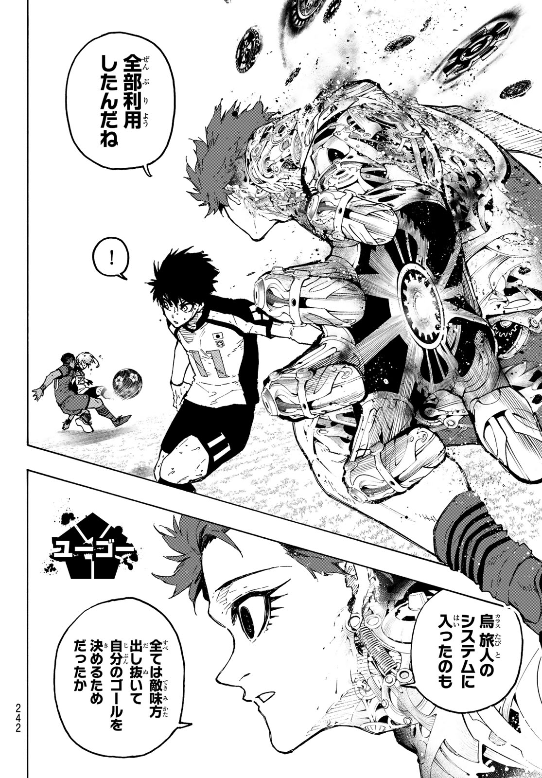 BLUE LOCK - RAW Chapter 346 page 4 - nihonkuni.com