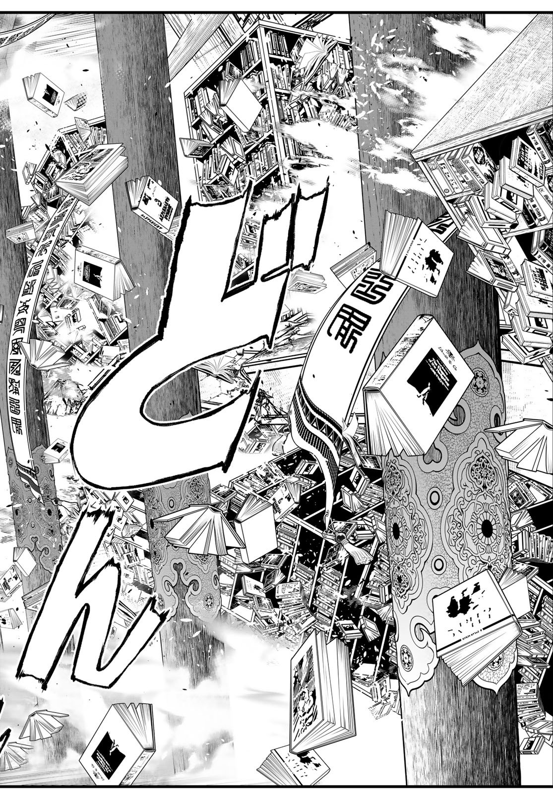 Read KAIJIN FUGEKI Chapter 76 [High Quality / Full] - Page 20 - nicomanga.com