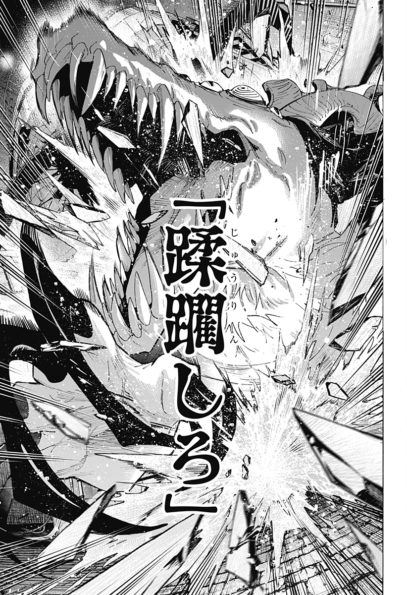 Read MARRIAGETOXIN Chapter 164 [High Quality / Full] - Page 11 - nicomanga.com
