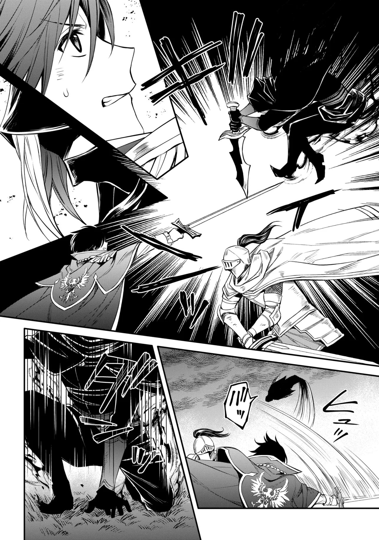 THE STRONGEST DULL PRINCE’S SECRET BATTLE FOR THE THRONE (MANGA) - RAW Chapter 55.2 - Page 5