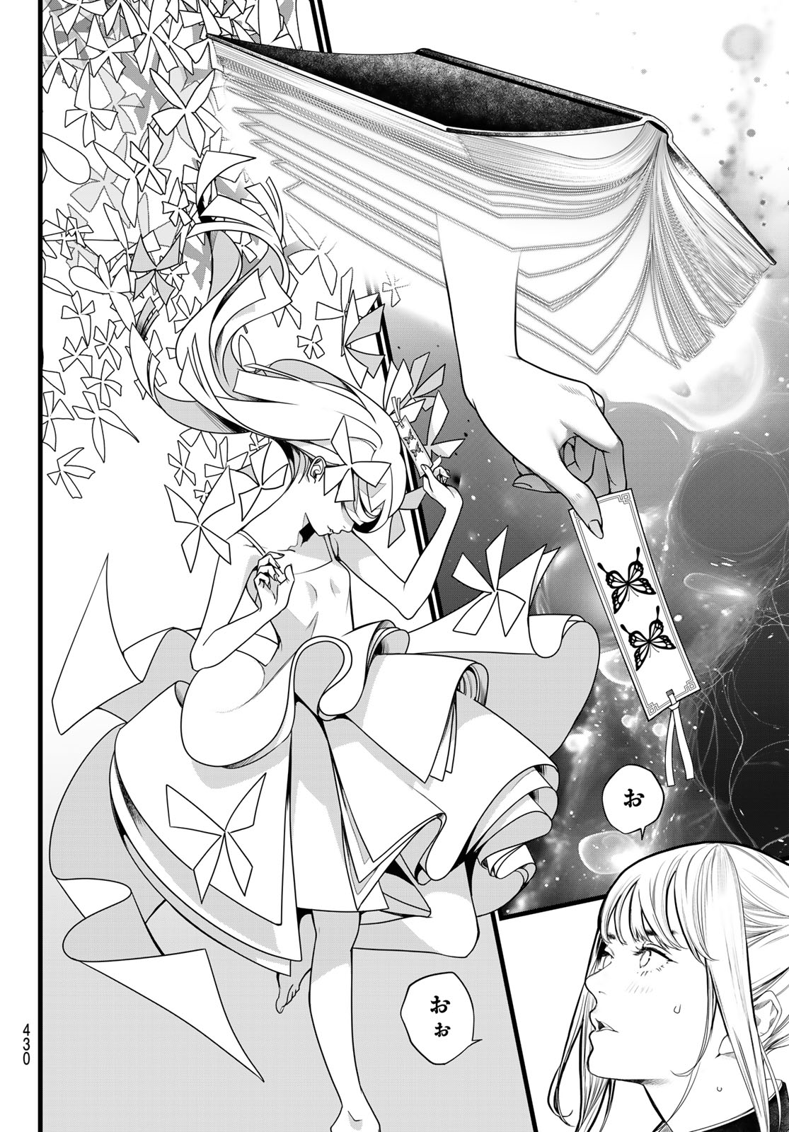 Read KAIJIN FUGEKI Chapter 76 [High Quality / Full] - Page 4 - nicomanga.com