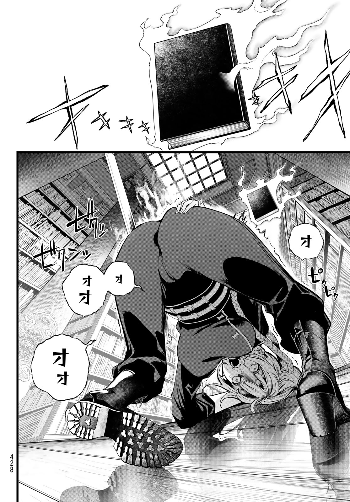 Read KAIJIN FUGEKI Chapter 76 [High Quality / Full] - Page 2 - nicomanga.com