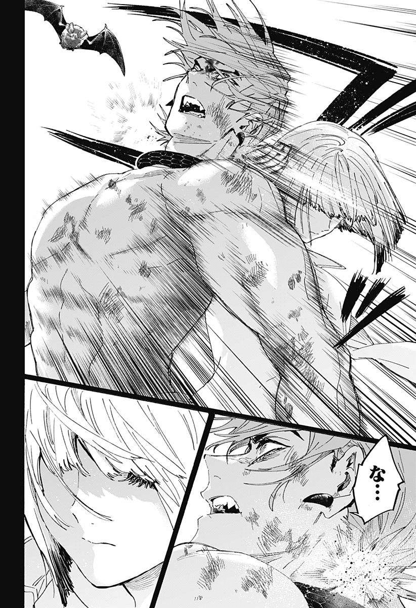 Read MARRIAGETOXIN Chapter 164 [High Quality / Full] - Page 4 - nicomanga.com