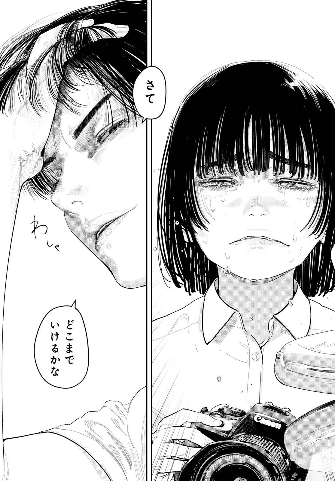 Read ZERO TO HYAKU Chapter 23 [High Quality / Full] - Page 21 - nicomanga.com