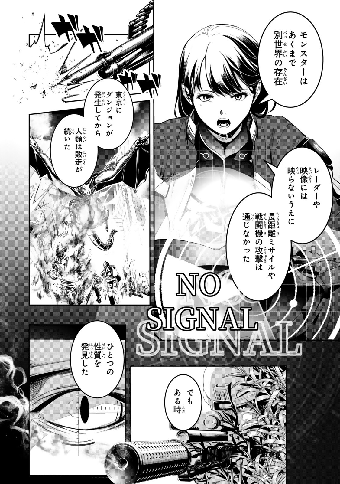 ZENSEI GA SAIKYOU MADOUSHI DATTA ORE, ISEKAI MAHOU DE MUSOU SURU! Chapter 3.5 page 2 - nihonkuni.com
