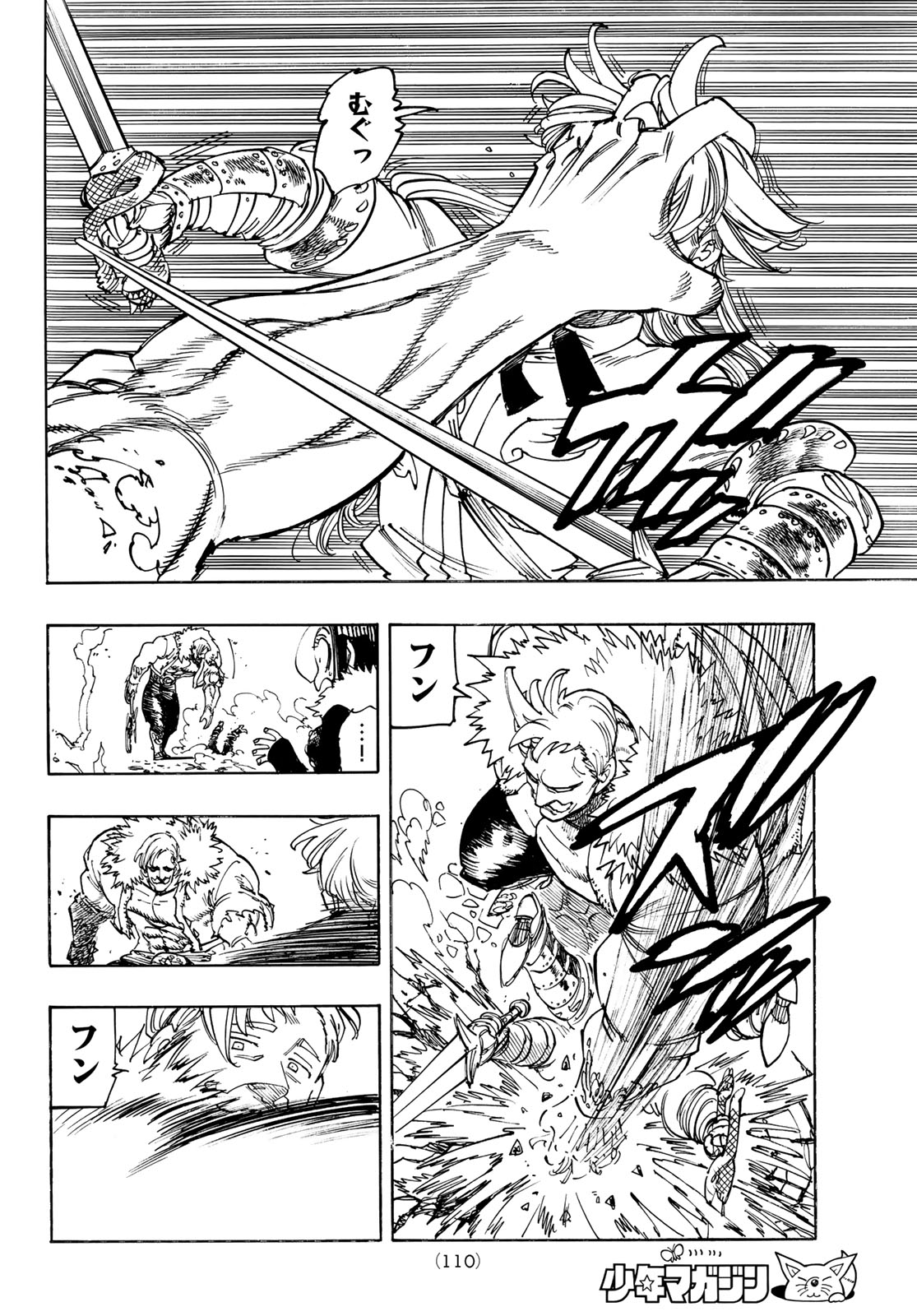 THE FOUR KNIGHTS OF THE APOCALYPSE Chap 237 - Pic 6