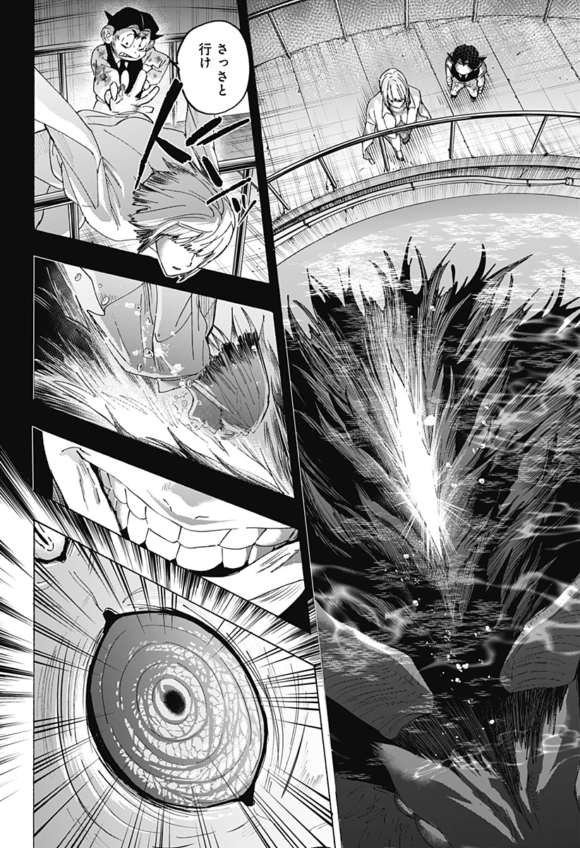 Read MARRIAGETOXIN Chapter 164 [High Quality / Full] - Page 10 - nicomanga.com