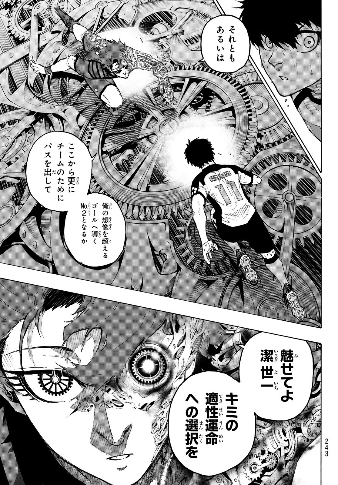 BLUE LOCK - RAW Chapter 346 page 5 - nihonkuni.com