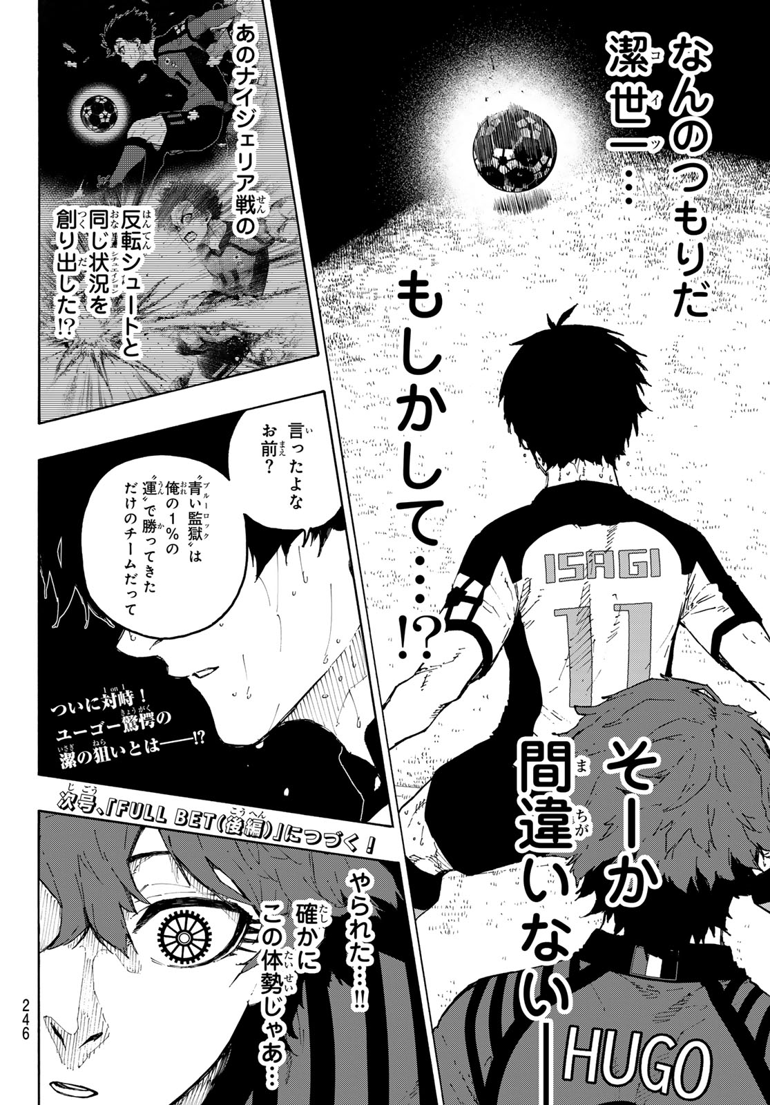BLUE LOCK - RAW Chapter 346 page 8 - nihonkuni.com
