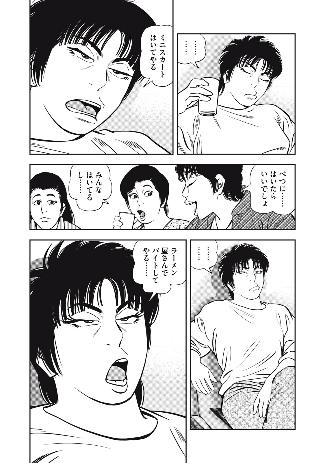 JJM - JOSHI JUDOUBU MONOGATARI SHAKAIJINHEN Chapter 48 page 8 - nihonkuni.com