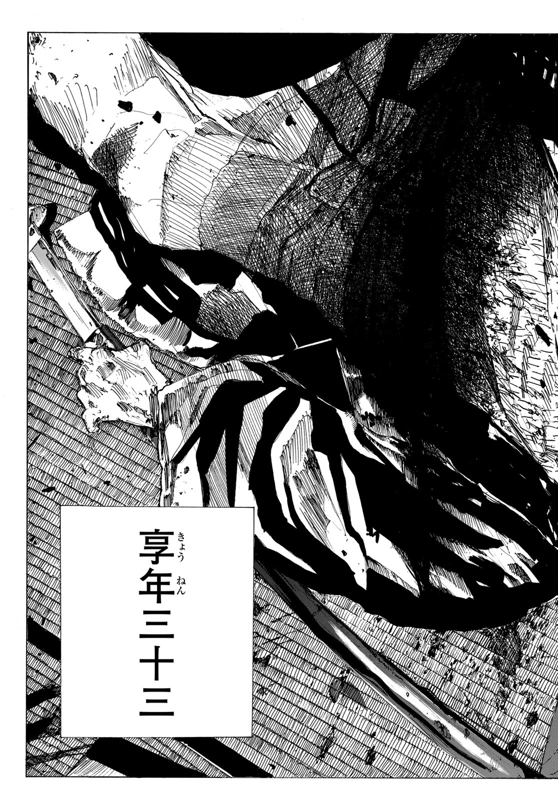 Read AN MO MIBURO Chapter 219 [High Quality / Full] - Page 15 - nicomanga.com
