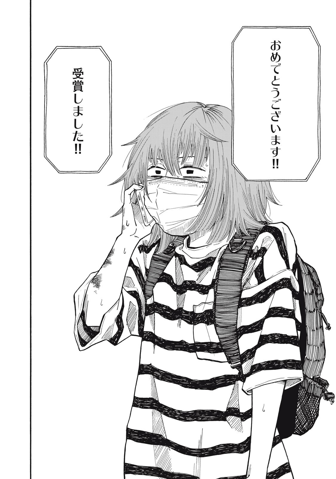 Read URICO Chapter 21 [High Quality / Full] - Page 12 - nicomanga.com