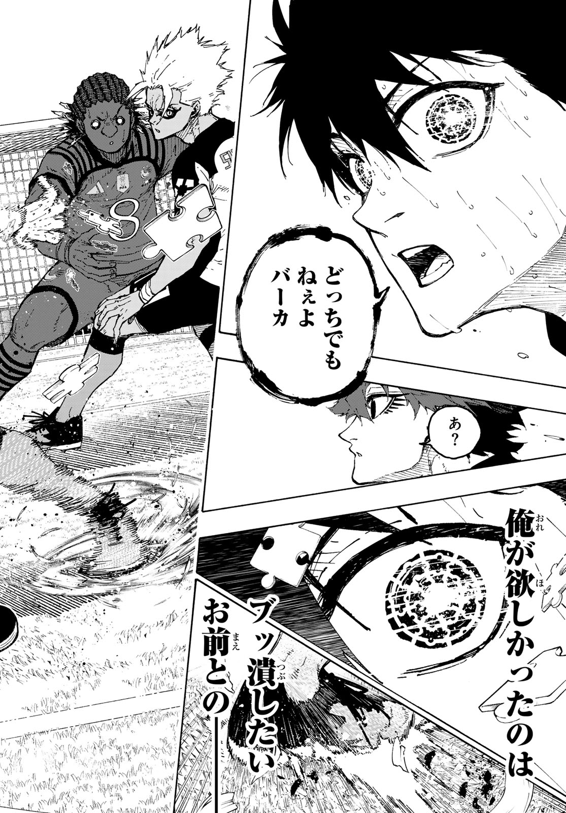 BLUE LOCK - RAW Chapter 346 page 6 - nihonkuni.com